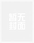 极品神医在花都